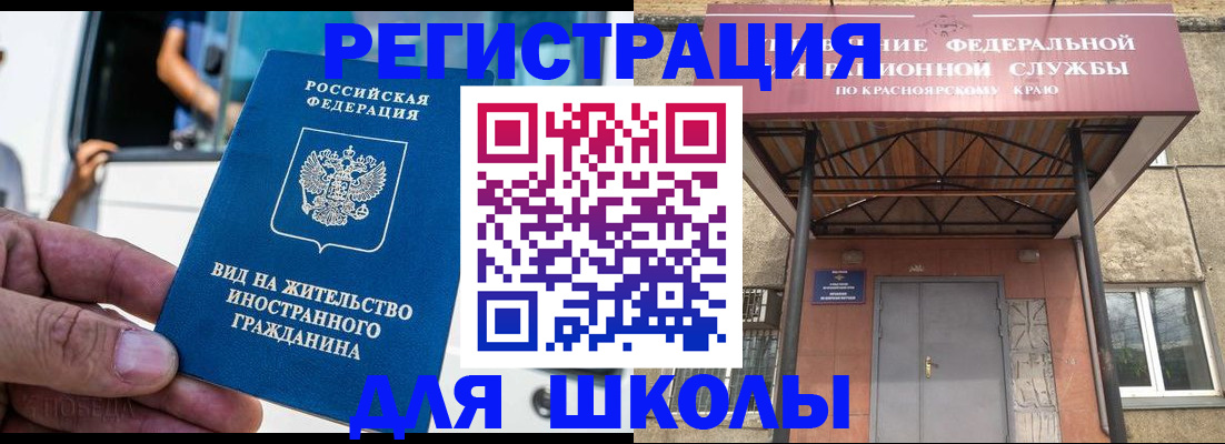 прописка от собственника в Свердловской области
